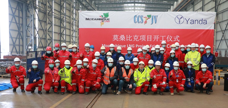 莫桑比克LNG模塊和管道預(yù)制建造項目舉行首次下料儀式